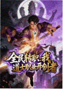 韩剧寄生兽灰色部队海报